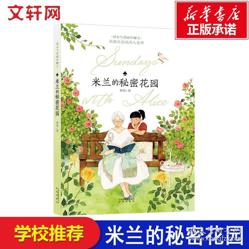 大话西游热血版