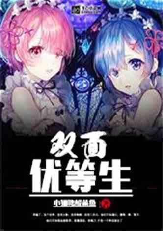 特技摩托聚变