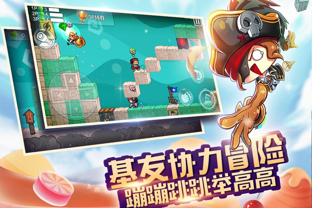 虫虫助手下载