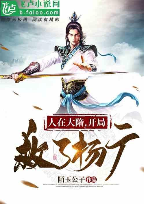 我的老公是不是在外面有人？游戏画面
