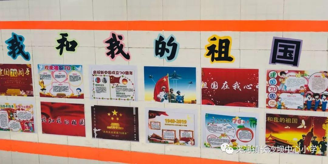 旋转飞机