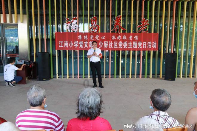 开封市龙亭区:“小”人大联系点彰显为民代言“大”理念