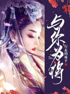 枪弹地牢