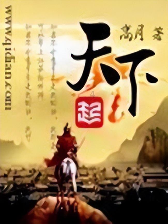 洛川群侠传
