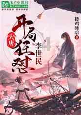 青蛙魔术师