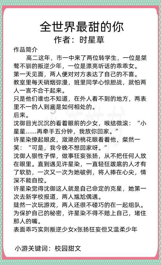 小小兵团