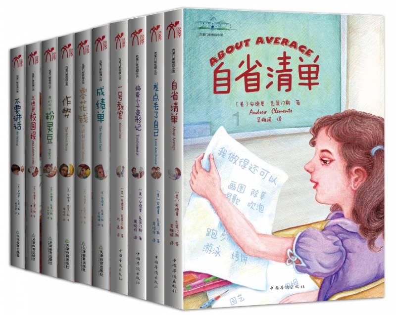 组装机械盔头龙2